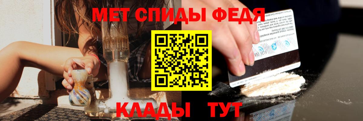 Родники  Amphetamine  Амфетамин  Вход с VPN  Amphetamine 98% 