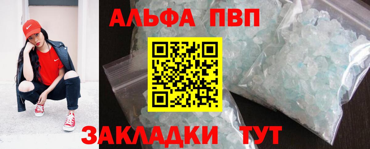 А ПВП крисы CK Родники