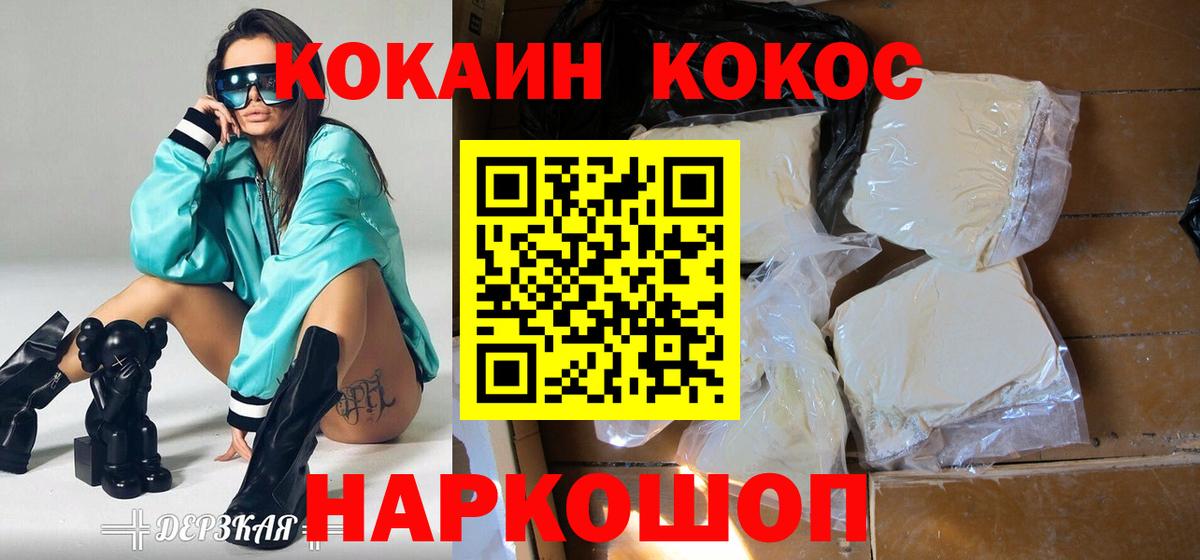 COCAIN 99% Родники
