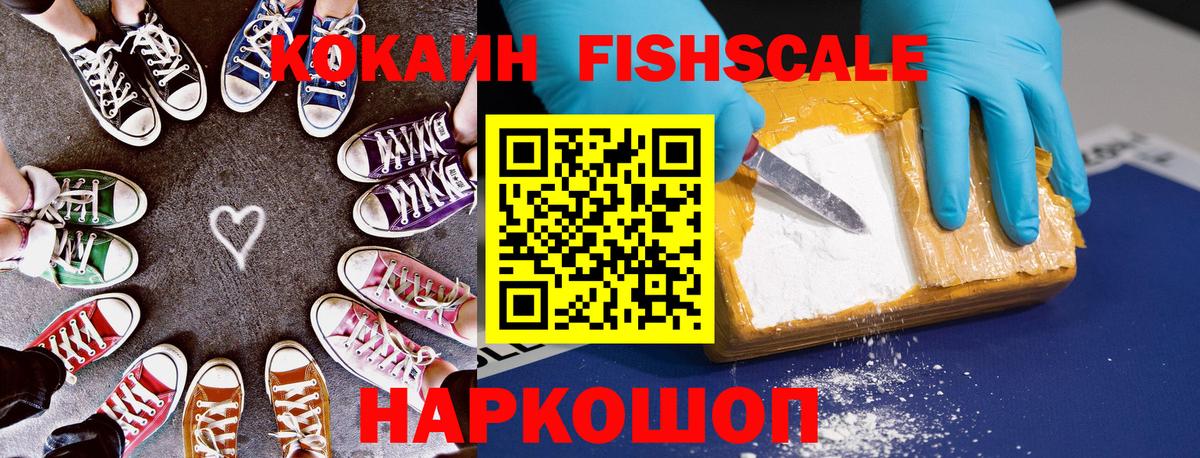 COCAIN  КОКАИН Перу  Родники  Вход с VPN  КОКАИН Эквадор 