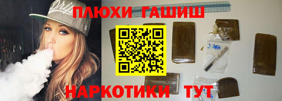 Родники  ГАШ гарик  Гашиш  Вход с VPN  ГАШИШ гарик 