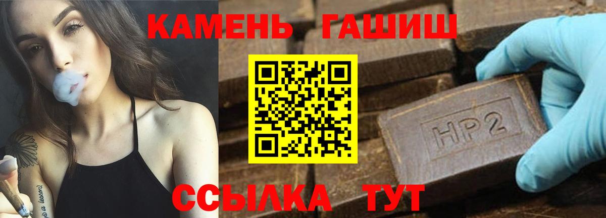 Бошки Шишки Родники