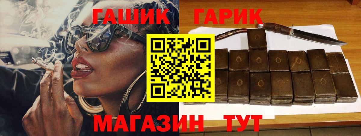 Гашиш Premium Родники