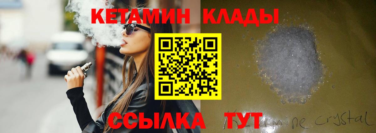 Меф   COCAIN  Alpha-PVP СОЛЬ   ГАШИШ  Родники  КОКАИН  Вход с VPN  Конопля 