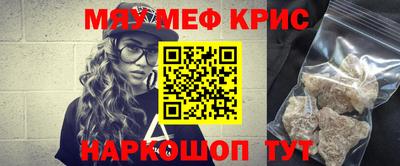 гидра Старая Купавна