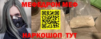 гидра Старая Купавна