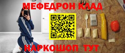 mdpv Ставрополь