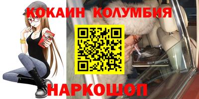 гидра Старая Купавна