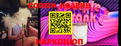 мефедрон VHQ Славгород