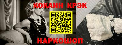гидра Старая Купавна