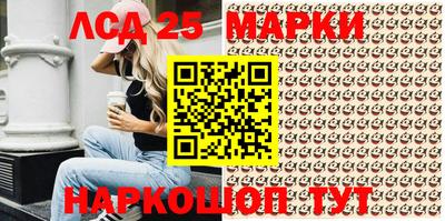 мефедрон VHQ Славгород