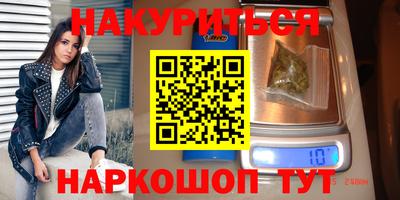 мефедрон Сланцы
