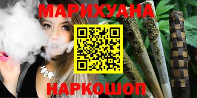 COCAINE Славянск-на-Кубани