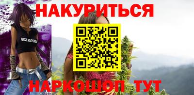 COCAINE Славянск-на-Кубани