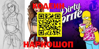 мефедрон VHQ Славгород