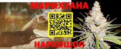 мефедрон Сланцы