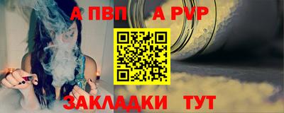 мефедрон Сланцы