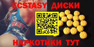 мефедрон VHQ Славгород