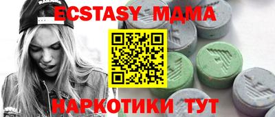 mdpv Ставрополь