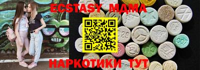 мефедрон Сланцы