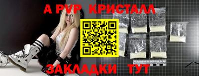 мефедрон VHQ Славгород