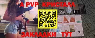 мефедрон VHQ Славгород