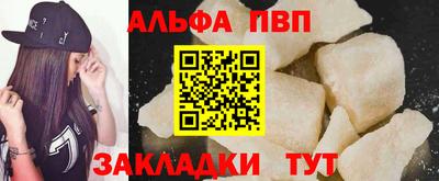 COCAINE Славянск-на-Кубани