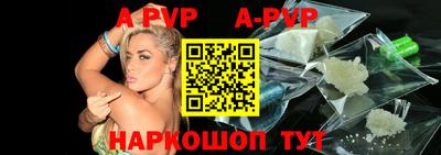 гидра Старая Купавна