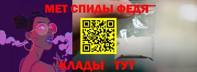 гидра Старая Купавна