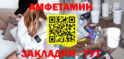 мефедрон Сланцы