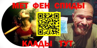 мефедрон VHQ Славгород