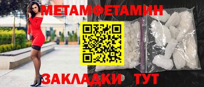 мефедрон Сланцы