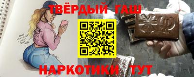 гидра Старая Купавна