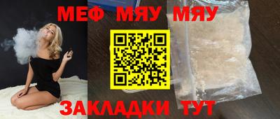 mdpv Ставрополь
