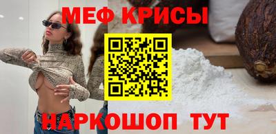 mdpv Ставрополь