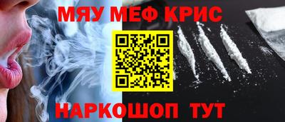COCAINE Славянск-на-Кубани