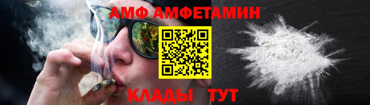 Метамфетамин витя Родники