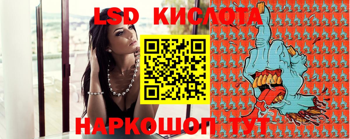 Марки NBOMe 1500мкг Родники