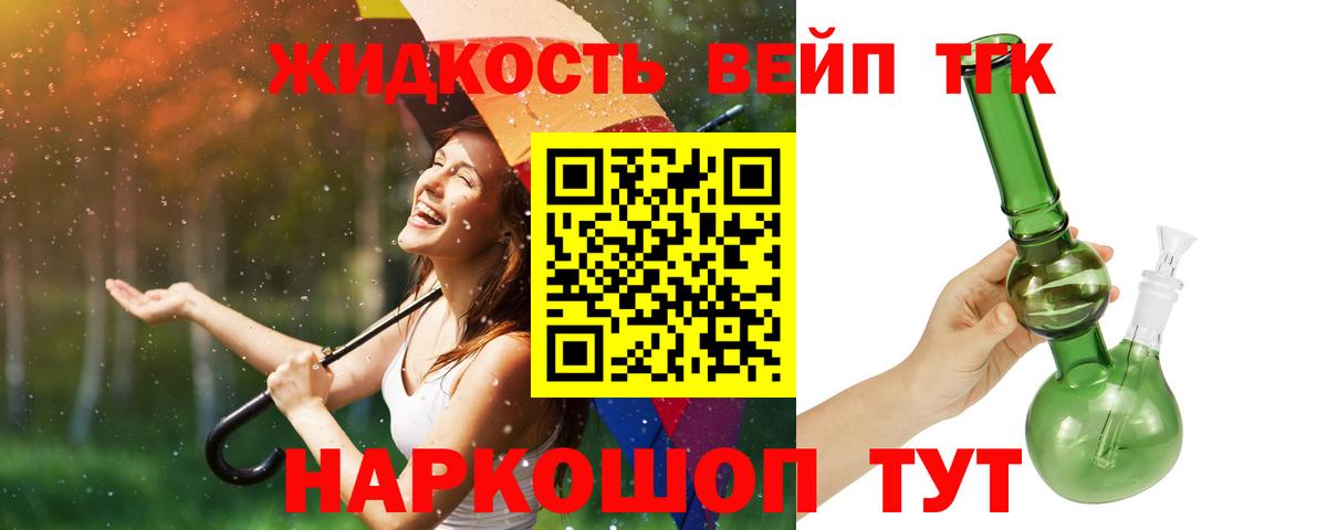 ссылка на мегу маркетплейс  Дистиллят ТГК жижа  Вход с VPN  Родники 