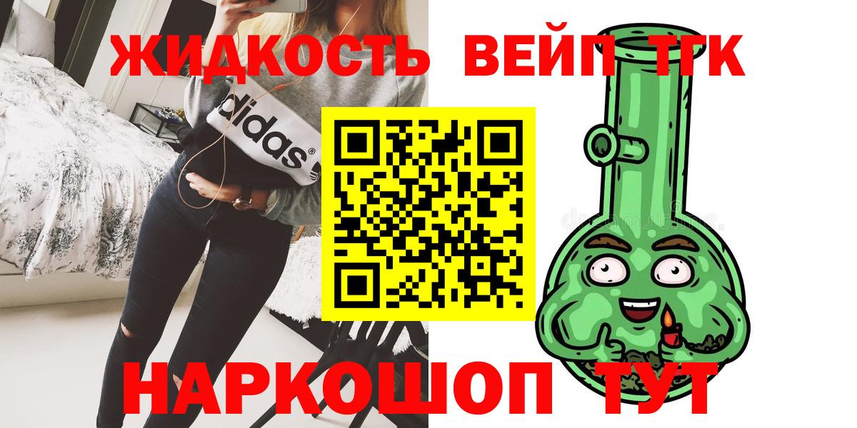 Дистиллят ТГК гашишное масло Родники