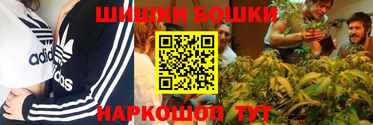 Конопля сатива  Вход с VPN  Конопля Bruce Banner  Бошки марихуана White Widow  Родники 